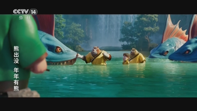 动画大放映 《动画大放映》 20260711 14:30