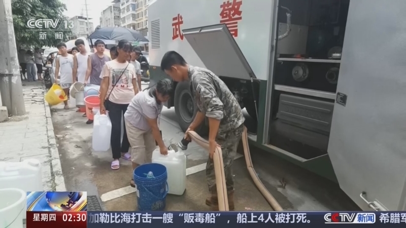 新闻直播间 《新闻直播间》 20260827 02:00