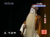 CCTV空中剧院 京剧 杨家将 精彩选场（审潘洪）