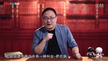 罗辑思维 创新是树也是网[罗辑思维]No.151