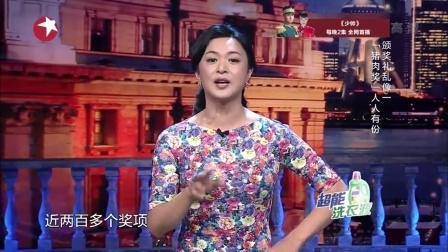 金星脱口秀 第二季 金星曝颁奖典礼潜规则