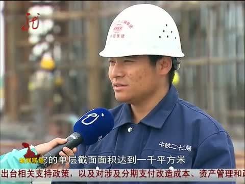 全省新闻联播 《全省新闻联播》 20140513