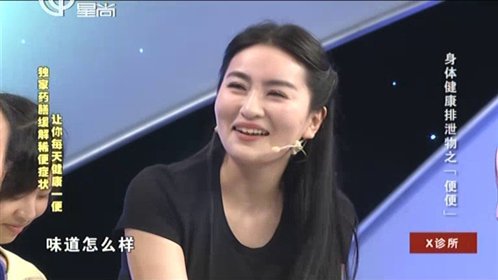 X诊所. 150602x诊所