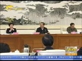 广西新闻 《广西新闻》 20151207