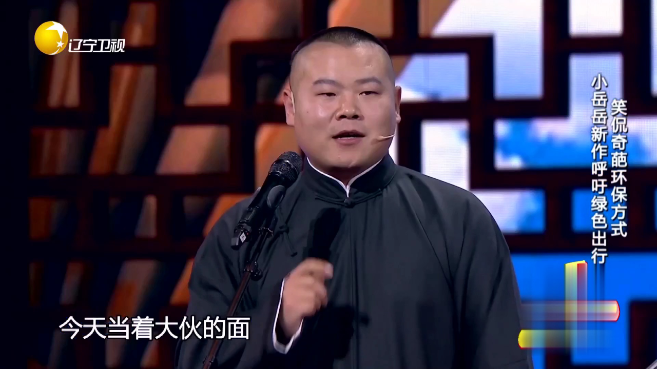 欢乐集结号 自信男人劈叉神功  吓跑“伪情敌”