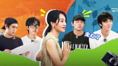 岛屿少年 朱丹记录年代爱情，带少年们“剖析”自我！