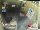 今日说法 《今日说法》 20180323 “领导”来电