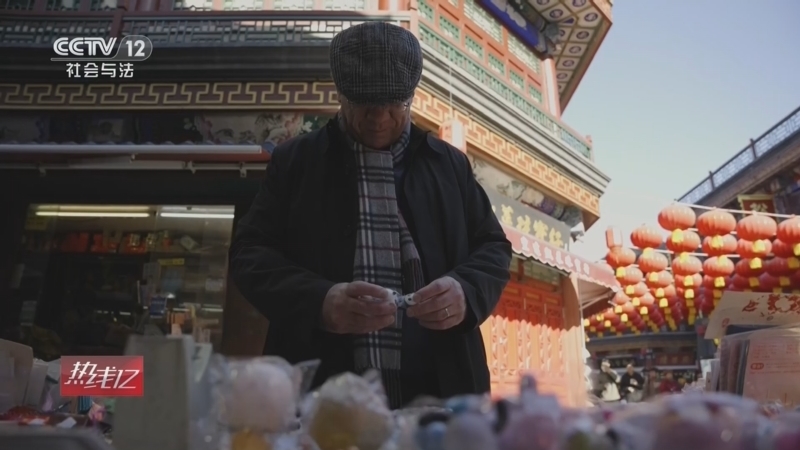 《热线12》 20260225