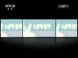 新闻1+1 《新闻1+1》 20170525 健康：“三减三健” 如何实现？