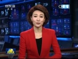 新闻联播 《新闻联播》 20160222 21:00