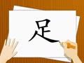 米卡成长天地（3-4岁） 一起学汉字1