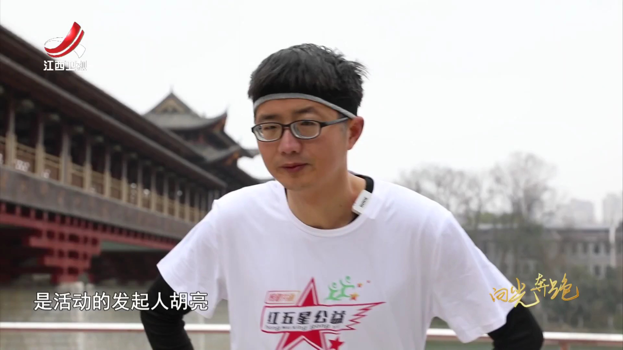 社会传真 向光奔跑（一）