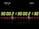 新闻1+1 《新闻1+1》 20150406 新的环保法，治得了沙漠排污吗？