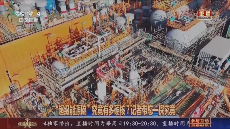 中国舆论场 《中国舆论场》 20231210