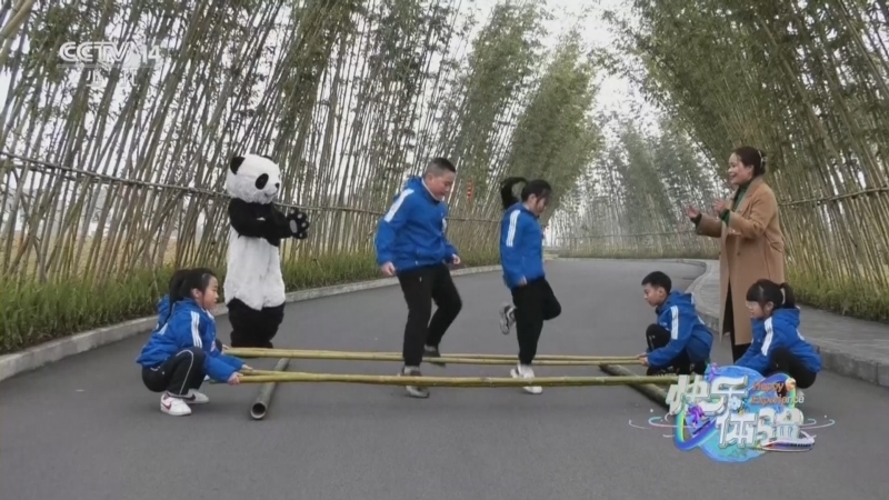 快乐体验 《快乐体验》 20260430 走近青神竹编