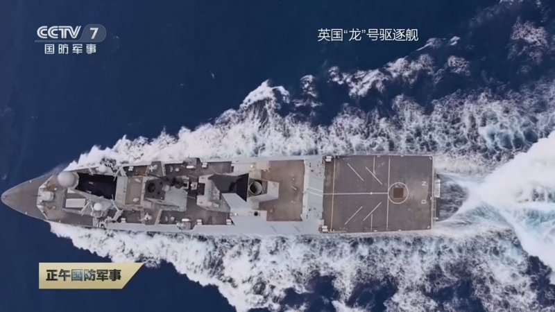 《正午国防军事》 20260511