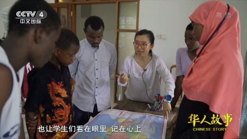 《华人故事》 20211127 桑给巴尔岛上的中国文化使者/让中国杂技走进肯尼亚