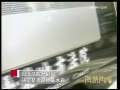 海峡两岸 [视频]台北法院开庭决定是否延押陈水扁