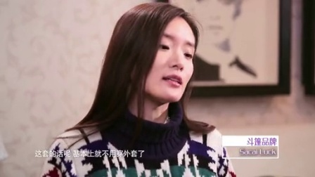 亲艾的衣橱 晚安：好闺蜜毛衣搭配大作战 150127