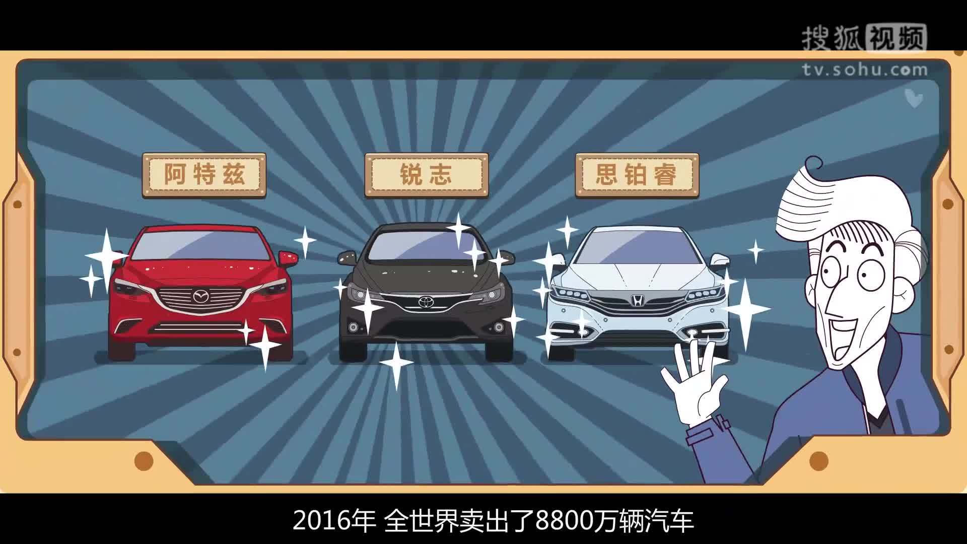 视知车学院 购车大数据：中国人买得最多的是哪种车？