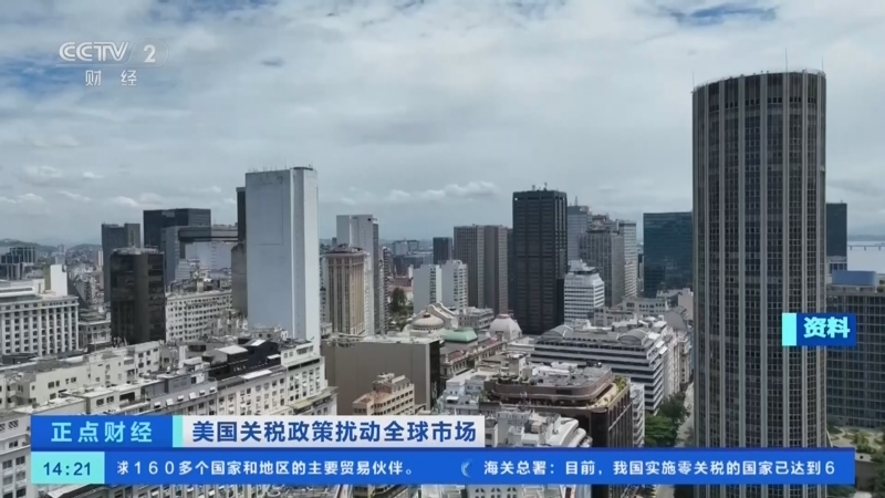 正点财经 《正点财经》 20260722 14:00