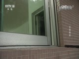 创新进行时 《创新进行时》 20160724 全面瞄准