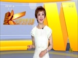 中国电影报道 《中国电影报道》 20150420