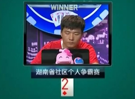 我是大赢家 我是大赢家20150501期