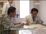 焦点访谈 《焦点访谈》 20170509 师徒（四）：医者仁心