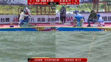 快乐小分队 恒仔PK双宝战队 刘丰华4.0《不服来高湖》