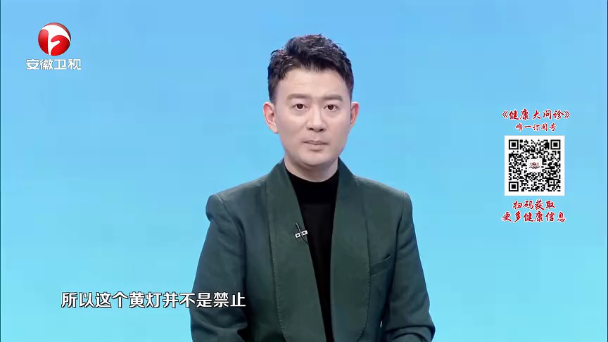 健康大问诊 守住胃癌变的第一道防线