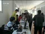 焦点访谈 《焦点访谈》 20170225 铁腕治霾 中国行动