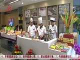 全省新闻联播 《全省新闻联播》 20140927