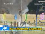 法治在线 法治在线 2010-09-25