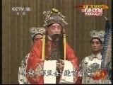 中国京剧音配像精萃 《中国京剧音配像精粹》 20130629 京剧《黄鹤楼》 2/2
