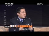 心理访谈 《心理访谈》 20150424 重金求子的“美艳”诱惑