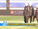 新闻直播间 《新闻直播间》 20161127 10:00