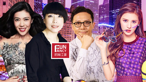 时尚江湖 大幂幂和高圆圆都爱的古着尖货