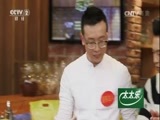 回家，吃饭 《回家吃饭》 20161221 葛根鸡米汤 藏红花腊味饭团 茶汤馄饨