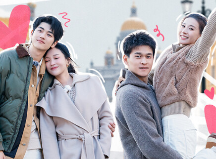 超前彩蛋：妻旅团晒好物