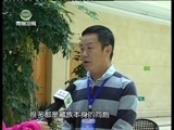 江源扫描 《江源扫描》 20151205