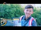 你是我的旅伴 《你是我的旅伴》 20150129