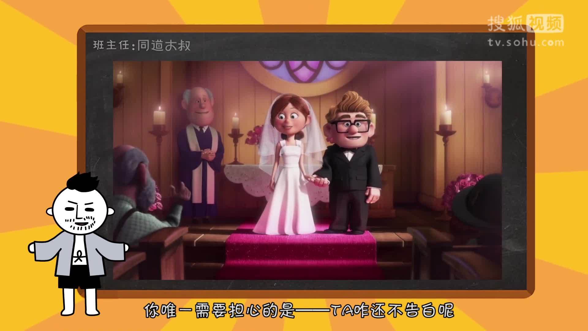 星座同道不是叔 教你一招看透12星座是否暗恋你！