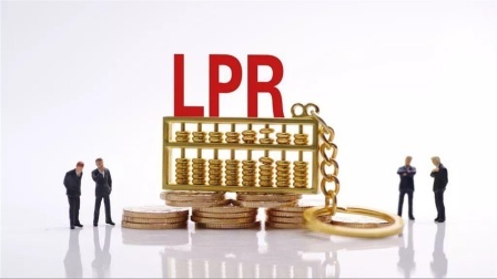 明年的房贷利率定了？最新LPR公布后选固定利率亏大了