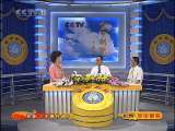 CCTV空中剧院 京剧《平原作战》 访谈