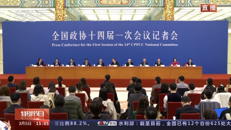 《2023聚焦两会》 20230305 14:45
