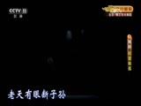 CCTV空中剧院 《CCTV空中剧院》 20170608 豫剧《程婴救孤》 1/2