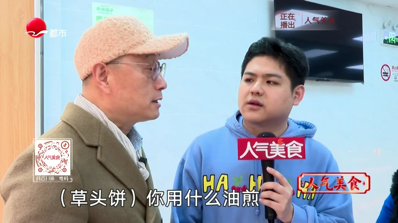 人气美食 美丽乡村 十里桃花吴房村