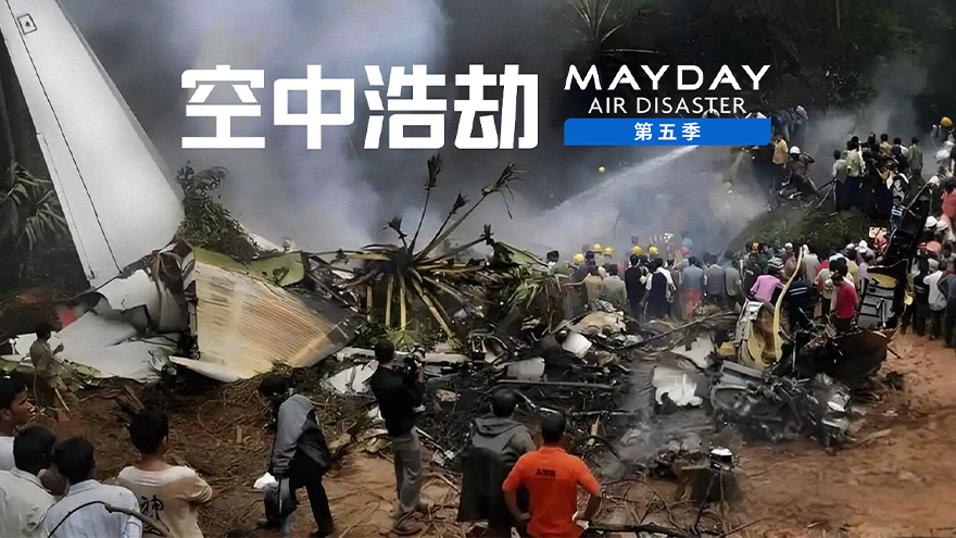 印度航空182号航班