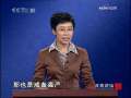 百家讲坛 唐隆政变